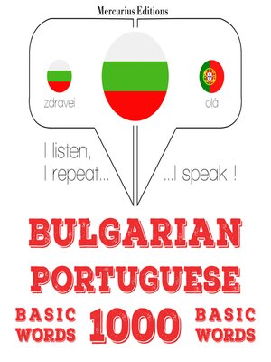 cover image of 1000 основни думи от португалски